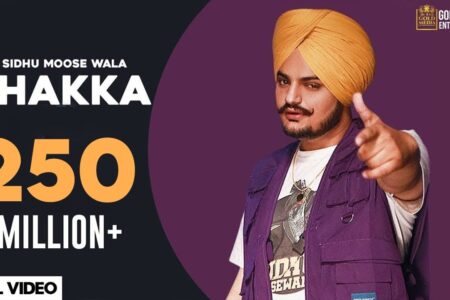 DHAKKA : Sidhu Moose Wala ft Afsana Khan | The Kidd | Punjabi Songs 2020 | Gold Media
