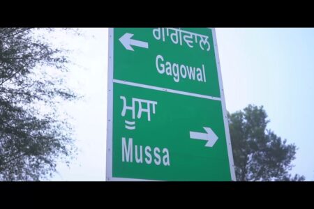 Sidhu Moose Wala : Cancer Camp Vlog 2019