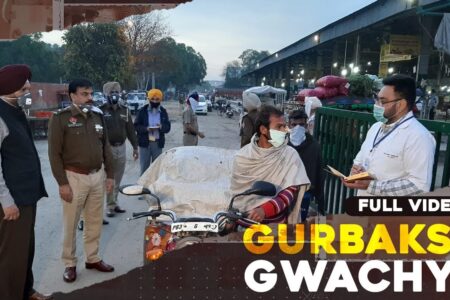 GWACHEYA GURBAKASH (FULL SONG) Sidhu Moose Wala ft R Nait | Preet Hundal | Latest Punjabi Song 2020