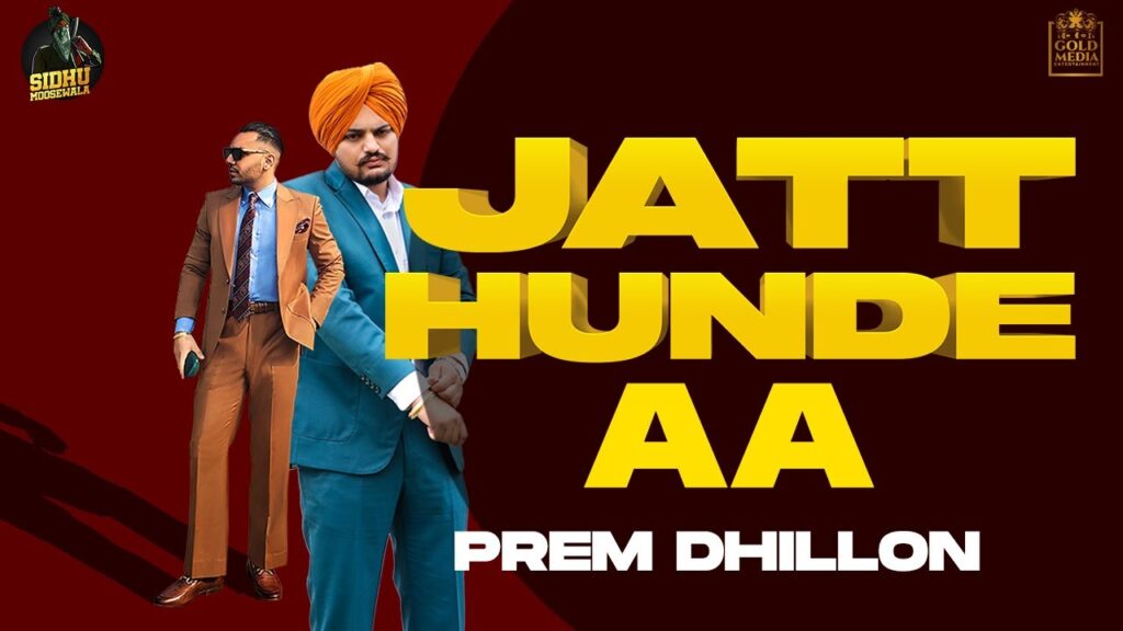 JATT HUNDE AA (OFFICIAL AUDIO) Prem Dhillon | Sidhu Moose Wala |Gold Media| Latest Punjabi Song 2020