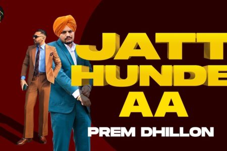 JATT HUNDE AA (OFFICIAL AUDIO) Prem Dhillon | Sidhu Moose Wala |Gold Media| Latest Punjabi Song 2020