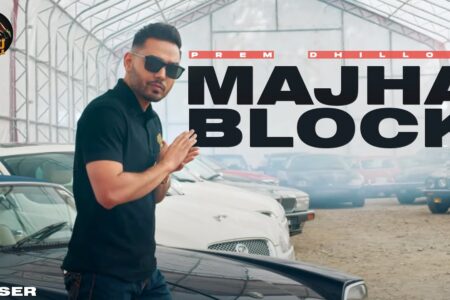 Majha Block (Official Teaser) | Prem Dhillon | Roopi Gill | Sukh Sanghera | Sidhu Moose Wala | SAN B