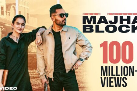Majha Block (Full Video) Prem Dhillon | Roopi Gill | Sanb | Sukh Sanghera | New Punjabi Songs 2020