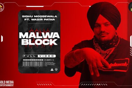 Malwa Block (Official Video) | Sidhu Moose Wala | Wazir Patar | Hunny PK Films | Moosetape