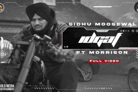 IDGAF (Full Video) Sidhu Moose Wala | Morrisson | Steel Banglez | TheKidd | SukhSanghera | Moosetape