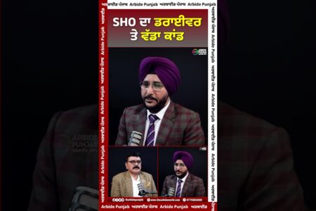 SHO ਦਾ ਡਰਾਈਵਰ ਤੇ ਵੱਡਾ ਕਾਂਡ | ਯਾਦਾਂ ਸੱਤ ਰੰਗੀਆਂ | Sukhdev Virk | Baljit Sidhu | Punjab AW Media