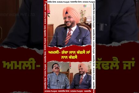 ਅਮਲੀ- ਰੱਬਾ ਜਾਨ ਕੱਢਲੈ ਜਾਂ ਨਾਨ ਕੱਢਲੈ | | Sukhdev Virk ਤੇ Baljeet Sidhu ਦਾ ਘੈਂਟ ਸ਼ੋਅ