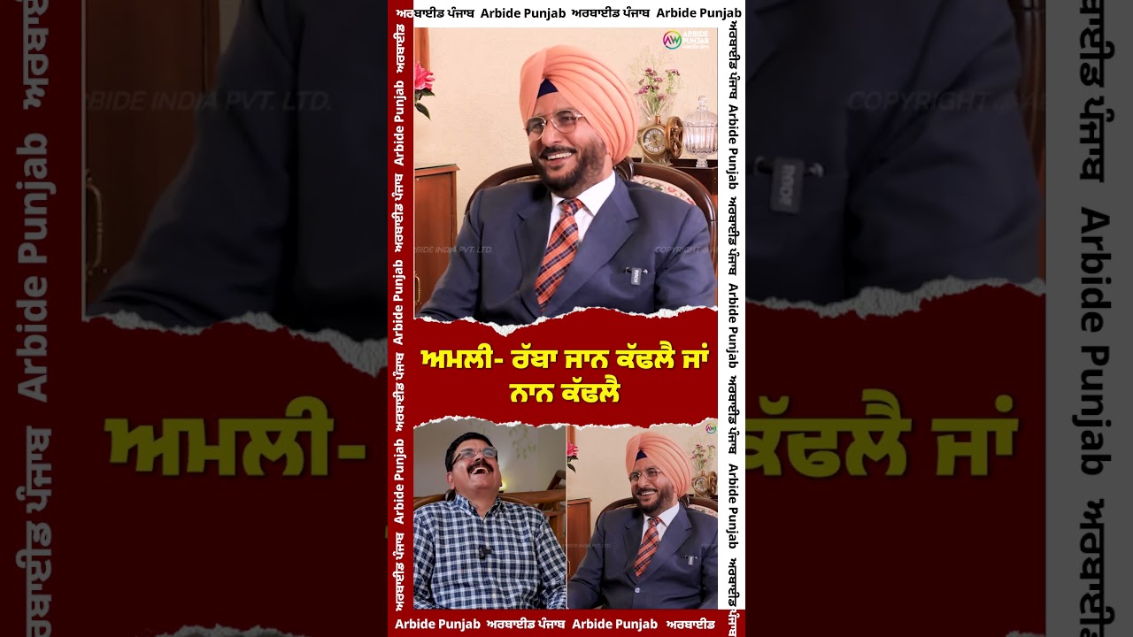 ਅਮਲੀ- ਰੱਬਾ ਜਾਨ ਕੱਢਲੈ ਜਾਂ ਨਾਨ ਕੱਢਲੈ | | Sukhdev Virk ਤੇ Baljeet Sidhu ਦਾ ਘੈਂਟ ਸ਼ੋਅ