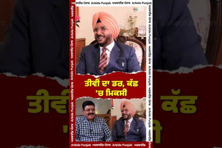 ਤੀਵੀਂ ਦਾ ਡਰ, ਕੱਛ ‘ਚ ਮਿਕਸੀ | Sukhdev Virk ਤੇ Baljeet Sidhu ਦਾ ਘੈਂਟ ਸ਼ੋਅ |