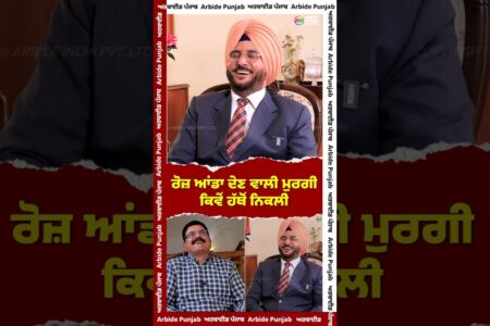 ਰੋਜ਼ ਆਂਡਾ ਦੇਣ ਵਾਲੀ ਮੁਰਗੀ ਕਿਵੇਂ ਹੱਥੋਂ ਨਿਕਲੀ | Sukhdev Virk ਤੇ Baljeet Sidhu ਦਾ ਘੈਂਟ ਸ਼ੋਅ |