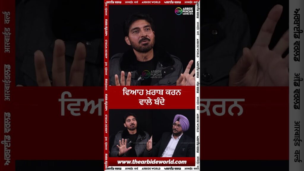 ਵਿਆਹ ਖ਼ਰਾਬ ਕਰਨ ਵਾਲੇ ਬੰਦੇ | Pargat Bhagoo | Sukhdev Virk Show | Arbide Punjab | Devinder Pal|