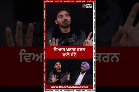 ਵਿਆਹ ਖ਼ਰਾਬ ਕਰਨ ਵਾਲੇ ਬੰਦੇ | Pargat Bhagoo | Sukhdev Virk Show | Arbide Punjab | Devinder Pal|