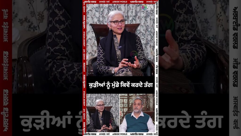ਕੁੜੀਆਂ ਨੂੰ ਮੁੰਡੇ ਕਿਵੇਂ ਕਰਦੇ ਤੰਗ