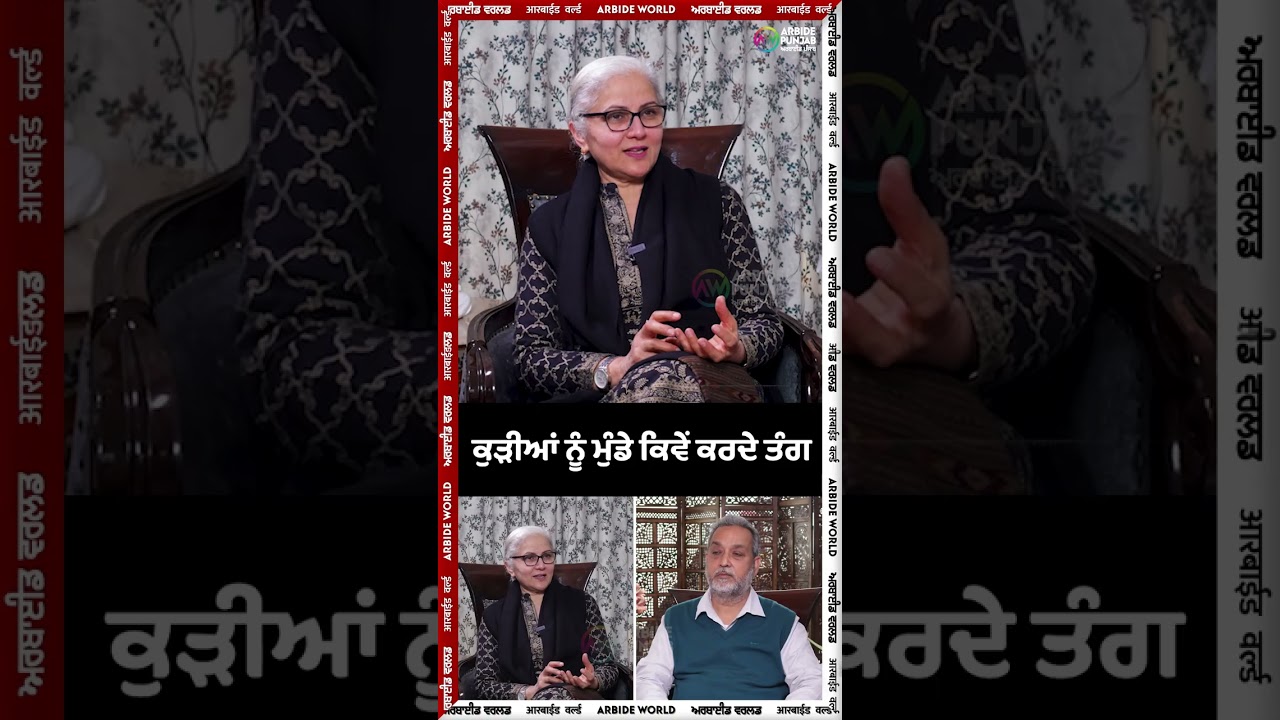 ਕੁੜੀਆਂ ਨੂੰ ਮੁੰਡੇ ਕਿਵੇਂ ਕਰਦੇ ਤੰਗ