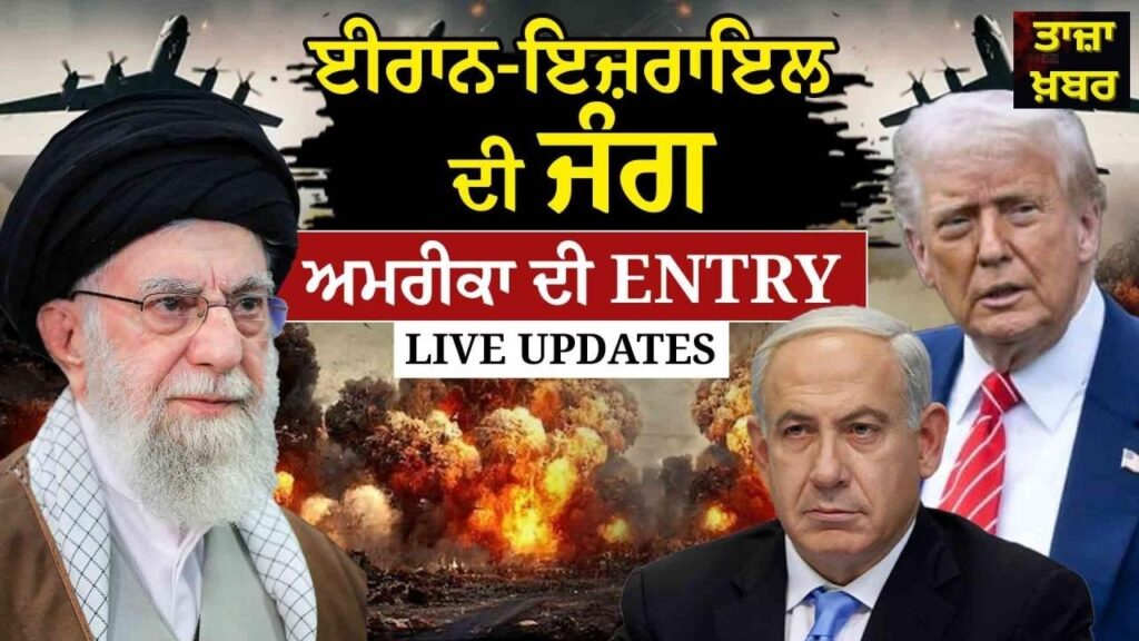 Iran America war 19 march update ਇਰਾਨ ਅਮਰੀਕਾ ਜੰਗ ਦੀ ਤਾਜਾ ਸਥਿਤੀ ਵੱਡੇ ਆਗੂ ਦੀ ਮੌਤ