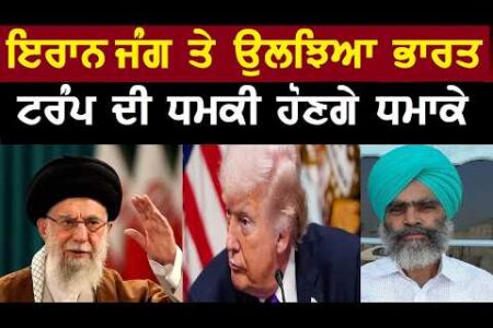 ਇਰਾਨ ਅਮਰੀਕਾ ਜੰਗ ਵਿੱਚ ਆਇਆ ਖਤਰਨਾਕ ਮੋੜ ਜਾਣੋ ਕੀ ਹੋਵੇਗਾ ਟਰੰਪ ਦਾ ਫੇਸਲਾ