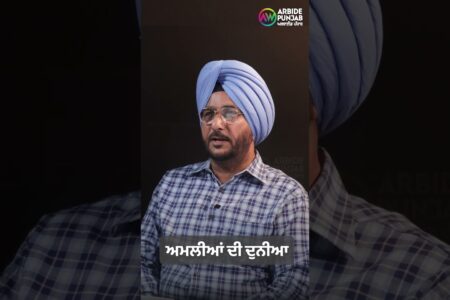 ਅਮਲੀਆਂ ਦੀ ਦੁਨੀਆ