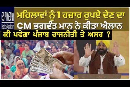 bhagwant mann ne poora kita vaida