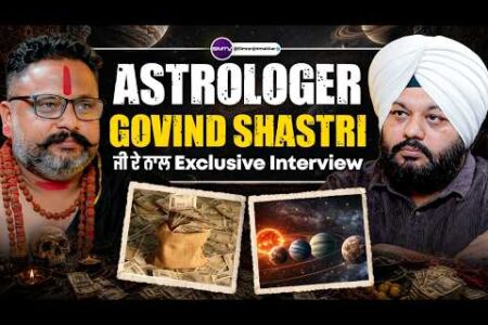 ਇੱਕਲੀ ਇੱਕਲੀ ਗੱਲ ਦਾ ਪਰਦਾਫਾਸ਼..!ਪੈਸਾ ਨਾ ਰੁੱਕਣਾ ਗ੍ਰਹਿ ਦੀ ਚਾਲ ਜਾ ਕੁਝ ਹੋਰ ? SMTV