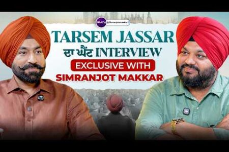 Tarsem Jassar ਦਾ ਘੈਂਟ Interview | Simranjot Singh Makkar | Dastaar | SMTV