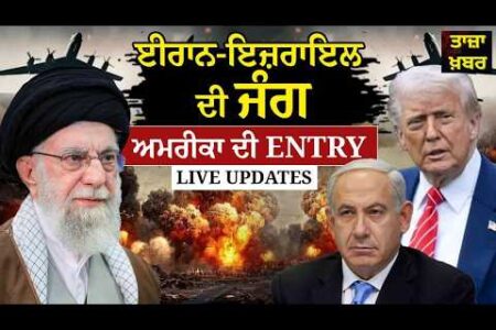 Iran America war 19 march  update ਇਰਾਨ ਅਮਰੀਕਾ ਜੰਗ ਦੀ ਤਾਜਾ ਸਥਿਤੀ ਵੱਡੇ ਆਗੂ ਦੀ ਮੌਤ