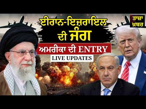 Iran America war 19 march  update ਇਰਾਨ ਅਮਰੀਕਾ ਜੰਗ ਦੀ ਤਾਜਾ ਸਥਿਤੀ ਵੱਡੇ ਆਗੂ ਦੀ ਮੌਤ