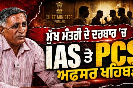 pcs ਅਫ਼ਸਰ ਰਹਿੰਦੇ ਹੋਏ ਕਾਫ਼ੀ ਕੇਸ, ਇਨਸਾਫ਼ ਦੀ ਲੜਾਈ ਲਈ ਕੀਤੀ ਵਕਾਲਤ | Arbide World