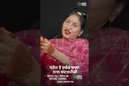 ਸਟੇਜ ਤੇ ਸੁਚੇਤ ਬਾਲਾ ਨਾਲ ਬਦਤਮੀਜ਼ੀ | Devinder Pal | Suchet Bala | Arbide Punjab