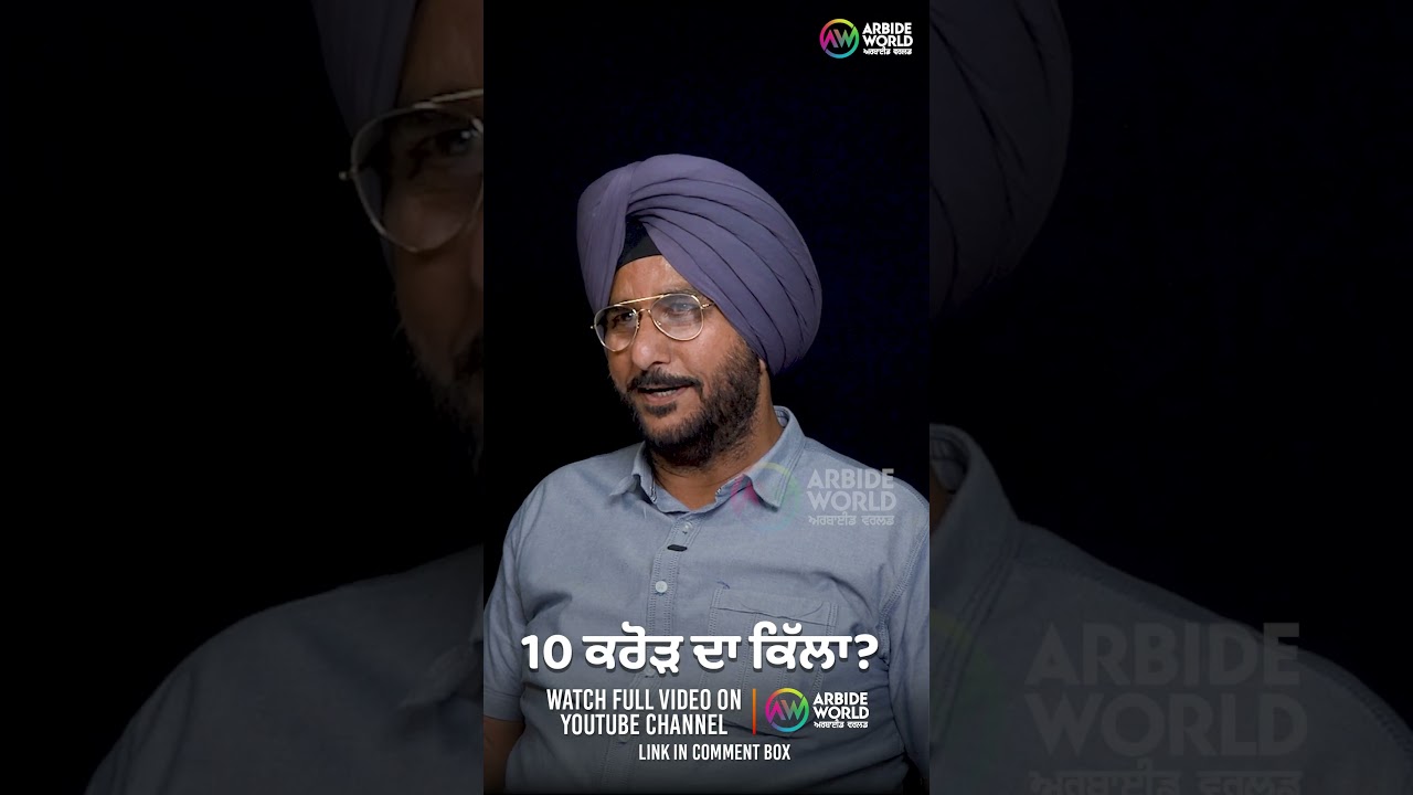 10 ਕਰੋੜ ਦਾ ਕਿੱਲਾ | Sukhdev Virk | Baljeet Sidhu | Arbide Punjab