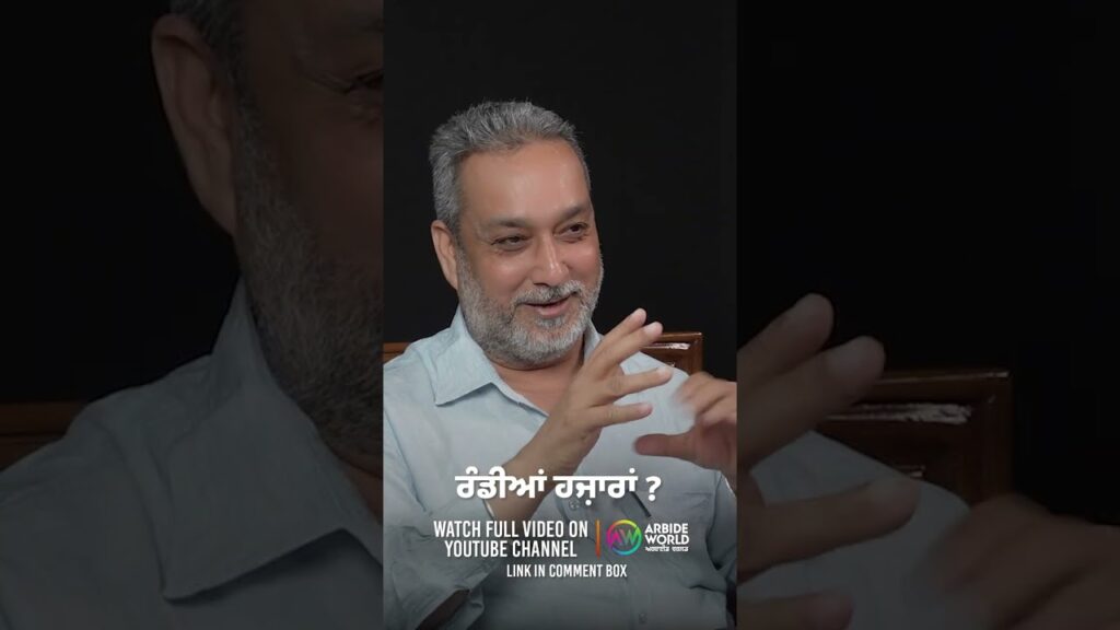 ਰੰਡੀਆਂ ਹਜ਼ਾਰਾਂ