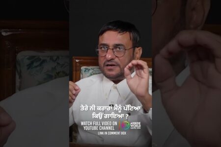 ਤੇਰੇ ਨੀ ਕਰਾਰਾਂ ਮੈਨੂੰ ਪੱਟਿਆ ਕਿਉਂ ਗਾਇਆ ? Devinder Pal | Ninder Ghugianvi | Arbide World