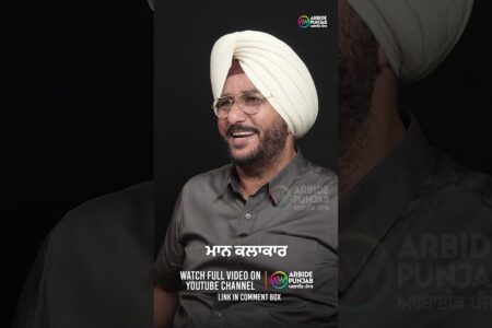 ਮਾਨ ਕਲਾਕਾਰ